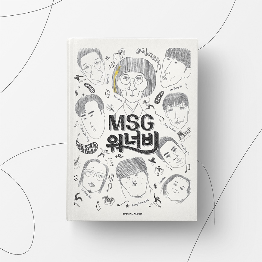 MSG Wannabe Special Album for MBC_놀면뭐하니