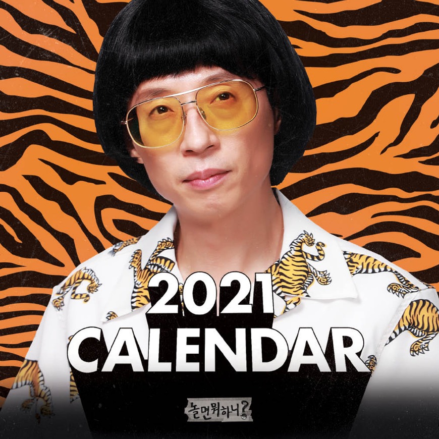 2021 Calendar for MBC_놀면뭐하니